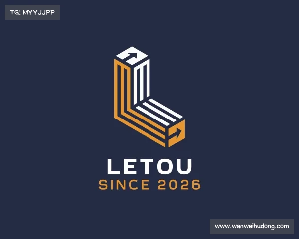 认识letou